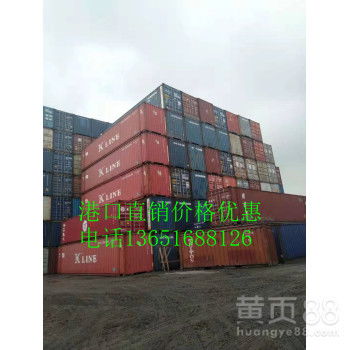 【冷藏集裝箱租賃全新集裝箱定做20英尺40英尺出租標準集裝箱】-